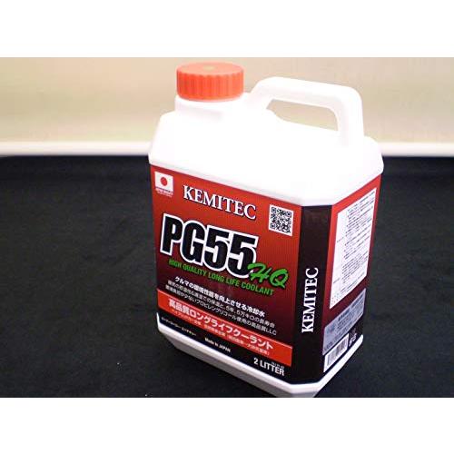 ケミテック(KEMITEC) クーラント PG55 HQ 2L FH211