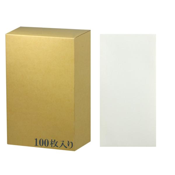 スズキ紙工 祝儀袋 金封 自然色 万型 白 無地 100枚入 ス-3849