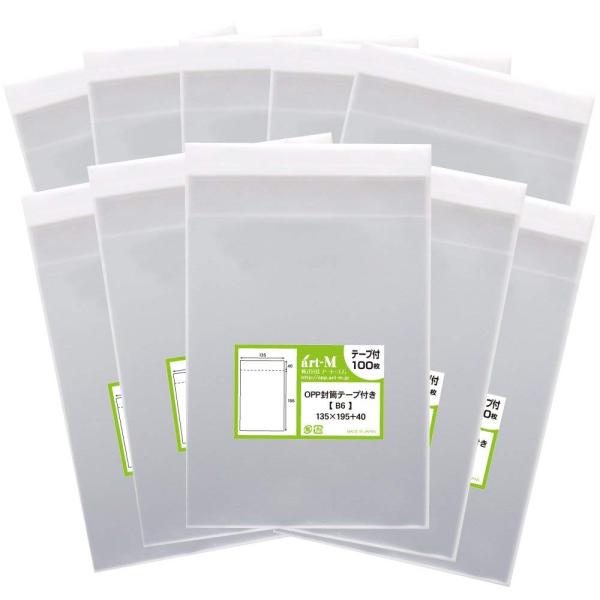 アートエム 1up商品【【国産】テープ付 B6【 B6用紙 / B5用紙2ッ折り用 】透明OPP袋（...