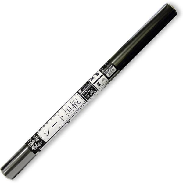 Kitpas 日本理化学 シート黒板 600×800mm SSHB-BK