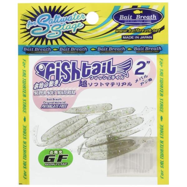 Bait Breath(ベイトブレス) ワーム フィッシュ テール2 GF05 GFスモーク/シルバ...