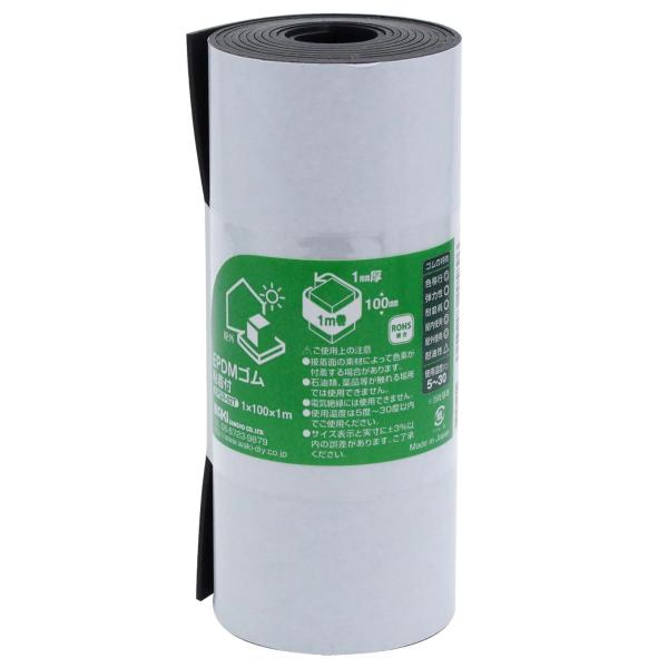 和気産業 EPDMゴムロール 粘着付 黒 厚さ1X幅100X長さ1000mm 屋外 車 窓枠ゴム E...