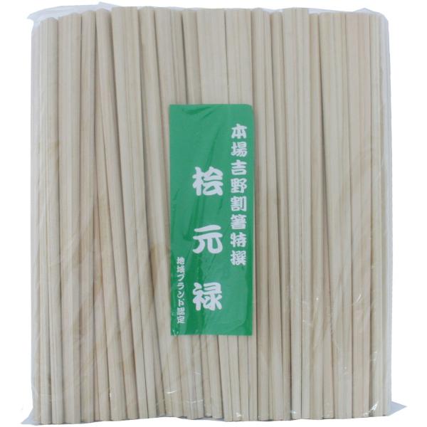 吉井商事 日本製 桧 元禄 割り箸 21cm 100膳 ポリ入 懐石 料亭 YOS-011
