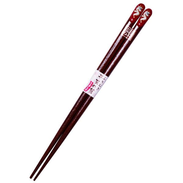 イシダ 若狭 塗箸 ふりむき 干支の箸 えとのはし 辰(たつ) 20.5cm 日本製 12910-7