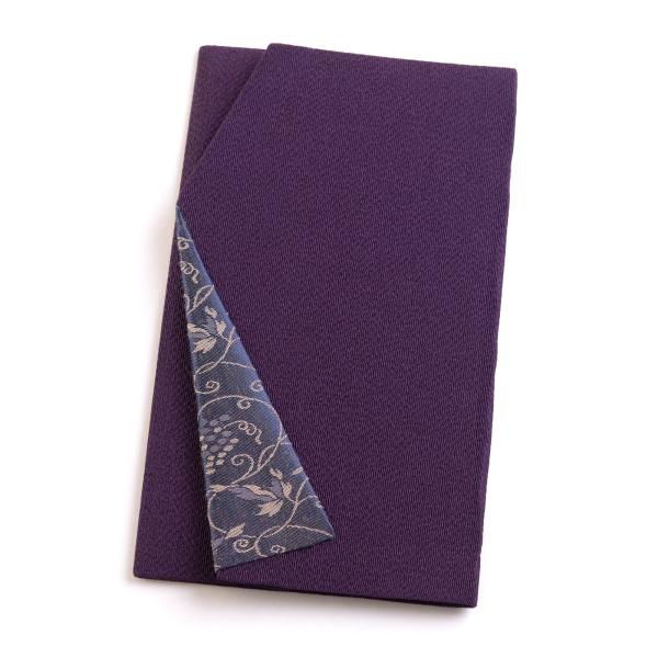古渡緞子ふくさ 慶弔両用袱紗 結婚式 冠婚葬祭 男性用 女性用 日本製 (葡萄唐草(古代紫))
