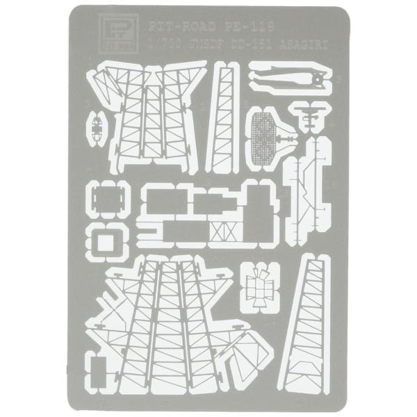 ピットロード 1/700 陸上自衛隊 護衛艦 あさぎり型用 エッチングパーツ PE118