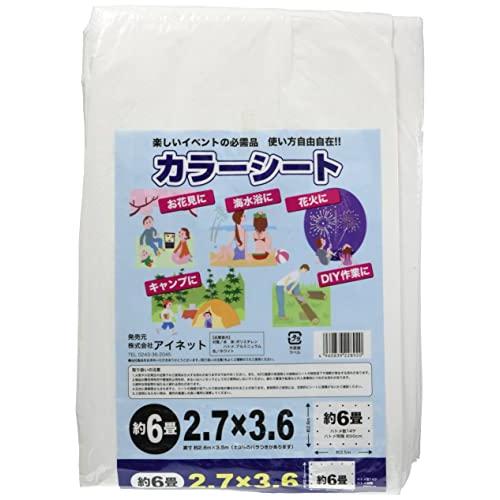 アイネット カラーシートホワイト 2.7X3.6