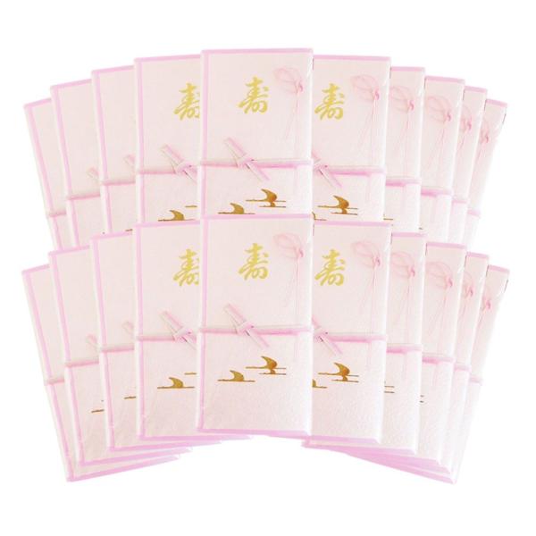 シノコマ 夫婦紙 ミヨ200-2×20P 愛の手結 桃 万型ポチ袋10枚入 20冊パック