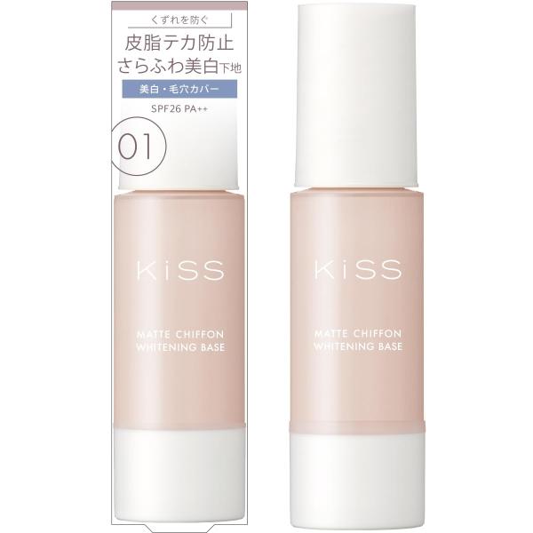 kiss(キス) KiSS マットシフォンUVホワイトニングベースN 01 ライト 37g テカリを...