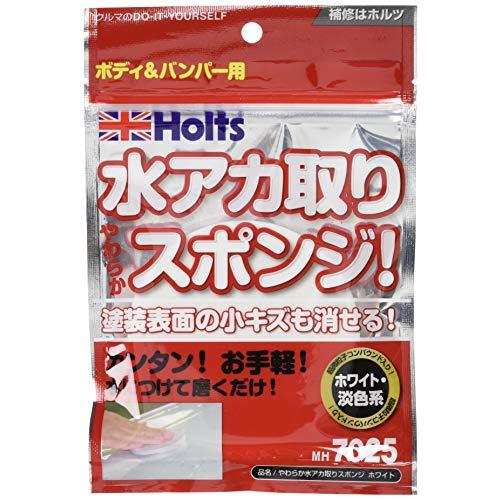 ホルツ 洗車用品 コンパウンド入りスポンジ やわらか水アカ取りスポンジ ホワイト&amp;淡色用 Holts...