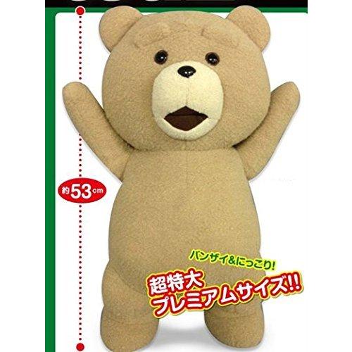 Ted2 ぬいぐるみXL プレミアム Part3