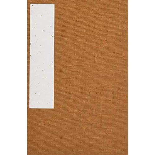 谷口松雄堂 御朱印帳 特大 蛇腹式 茶 M1-12