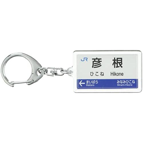 JR西日本琵琶湖線「彦根」キーホルダー 電車グッズ