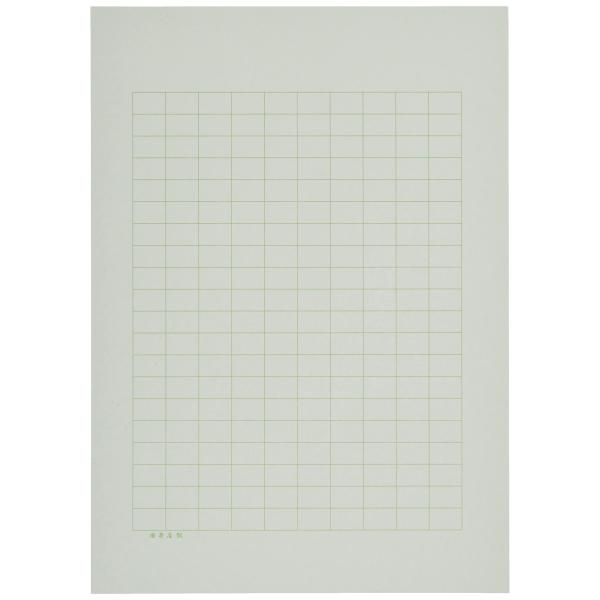 満寿屋 原稿用紙 B5大判 200字詰め ルビなし No.12