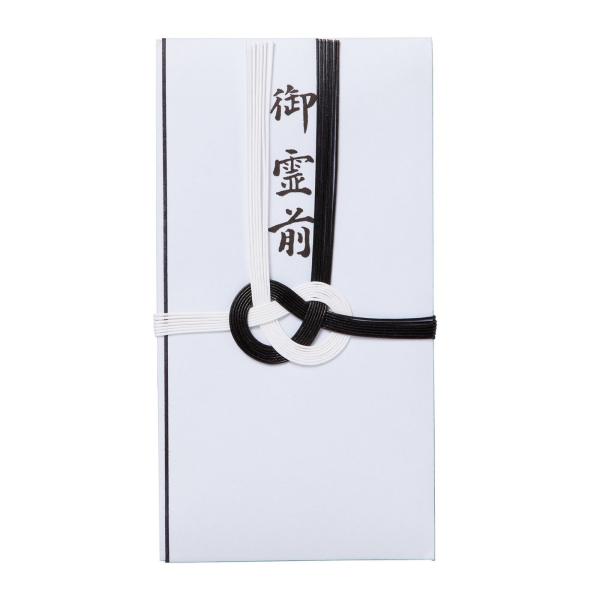 天一堂 祝儀袋 T.I.D 新札型御霊前たとう黒白 3枚パック AM-674-3P