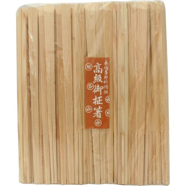 吉井商事 日本製 吉野杉 天削 割り箸 30cm 100膳 ポリ入 懐石 料亭 YOS-033