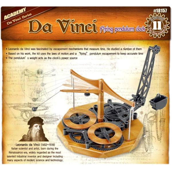 アカデミー レオナルド・ダ・ヴィンチ手稿 飛行振り子時計 プラモデル 18157