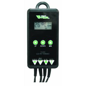 ビバリア LCD ペットサーモ