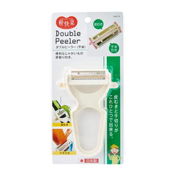桑原製作所 ダブルピーラー 日本製 軽快菜 N50140