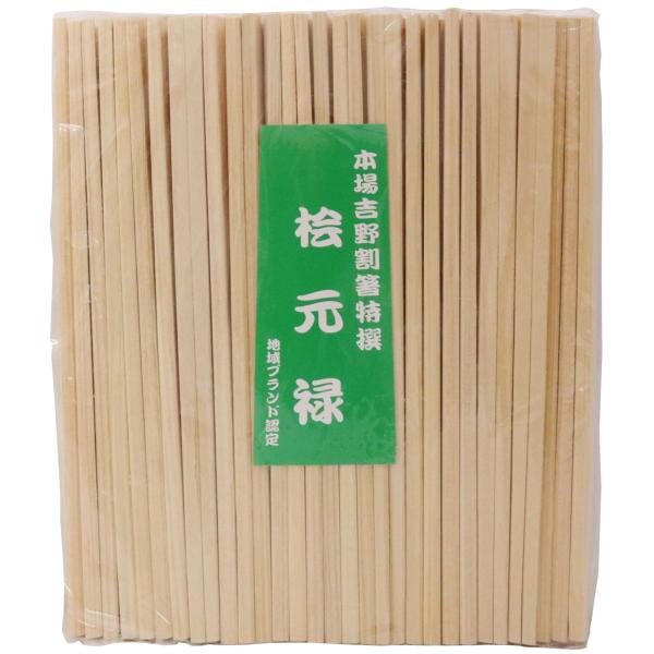 吉井商事 日本製 桧 元禄 割り箸 21cm 50膳 ポリ入 懐石 料亭 YOS-041