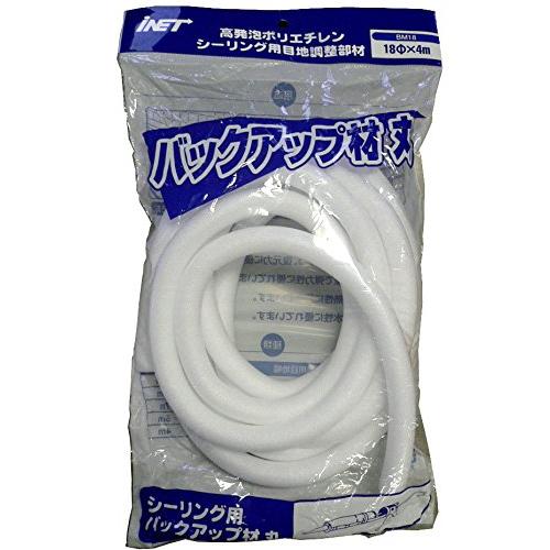 バックアップ材丸BM18 18MMX4M