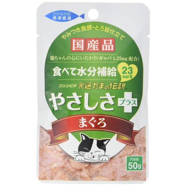 プリンピア 食通たまの伝説 やさしさプラス まぐろ 50g×12個
