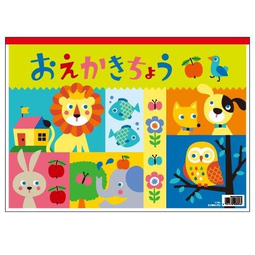 キョクトウ おえかきちょう B4 Y761 00204942