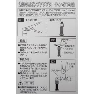サギサカ(SAGISAKA)自転車 幼児車用ポ...の詳細画像2