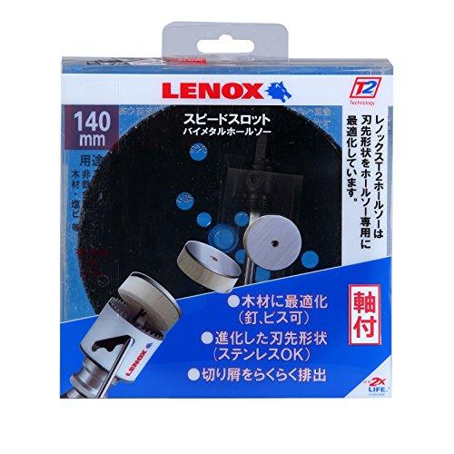 レノックス スピードスロット軸付バイメタルホールソー127mm 5121053