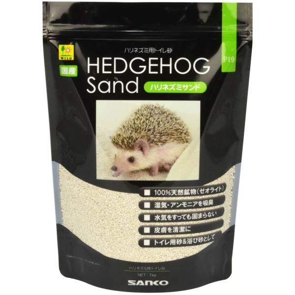 SANKO ハリネズミサンド 1kg