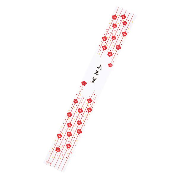 ヘッズ 日本製 掛け紙 W70×H525mm 白 50枚 掛け紙 年賀 正月 HEADS KG-GS...