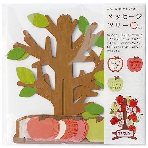 アルタ(Artha) 色紙 メッセージツリー3 AR0819103 りんご