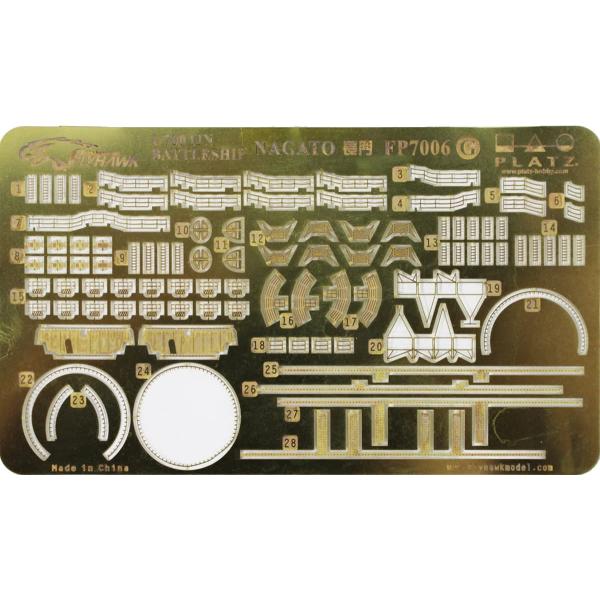 フライホーク 1/700 WW.II 日本海軍戦艦長門用 主砲・副砲 ディテールアップ 用 エッチン...
