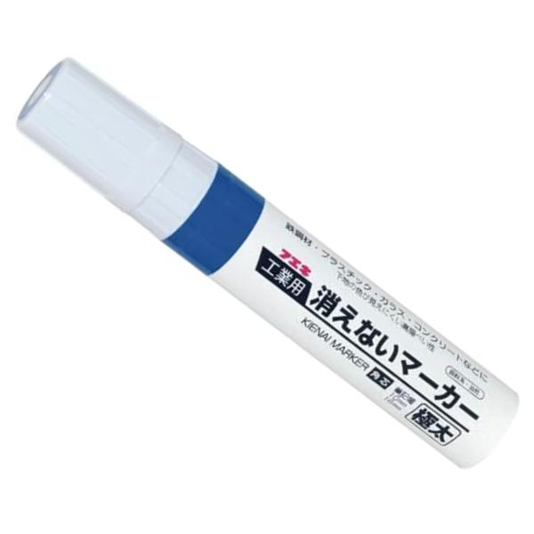 フエキ 工業用消えないマーカー 太字 青 KGMJ15