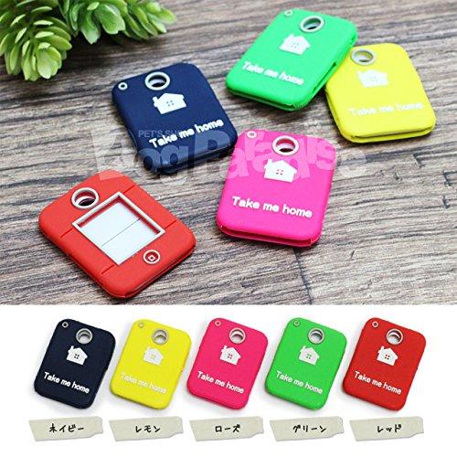 犬鑑札が入る迷子札 レッド