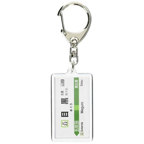 赤い電車(akaidensya) JR東日本山手線「目黒」キーホルダー Ver.2