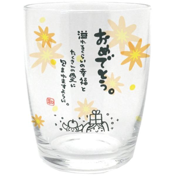 アルタ ガラス ひとことグラス おめでとう。 AR0604196 サイズ:約W7 D7 H9