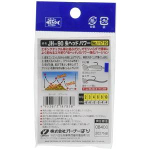 オーナー(OWNER) JH-90 虫ヘッドパ...の詳細画像1
