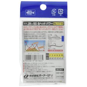 オーナー(OWNER) JH-90 虫ヘッドパ...の詳細画像1