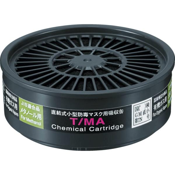 シゲマツ(重松製作所) TW用吸収缶 メタノール用 T/MA 12345