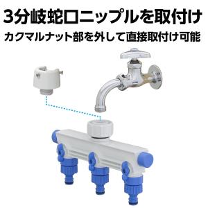 タカギ(takagi) 首振り蛇口 1/2ジョ...の詳細画像3