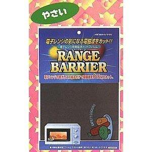 メイワパックス レンジバリア 野菜