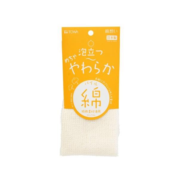 東和産業 綿想い 泡立つめちゃやわらか綿タオル TW46399 25×11×2cm