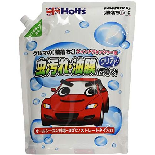ホルツ 車用 ウインドウウォッシャー液 クルマの激落ちくん 虫&amp;油膜取りウォッシャー 2L Holt...