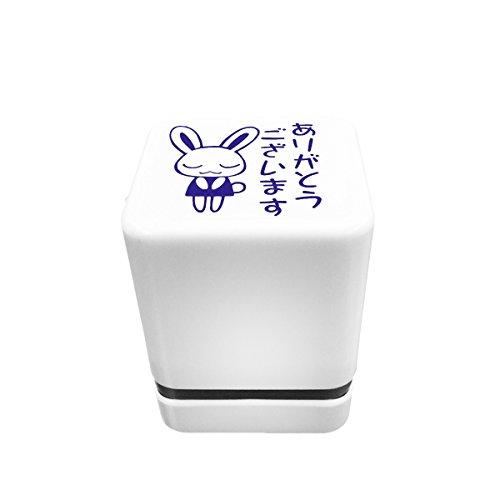 スタンプ工房愛 事務用スタンプ お仕事スタンプ 青色 ありがとうございます ウサギ osb-06