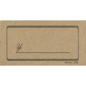 クラフト用紙のおあいそ票・お勘定書 4冊（100枚/冊）