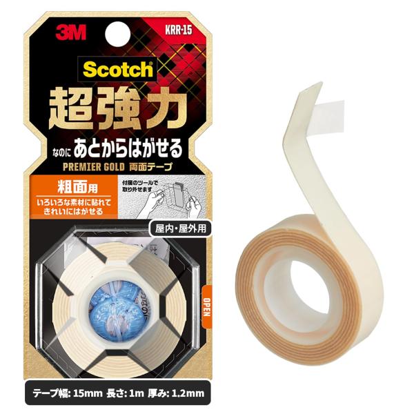 スコッチ 超強力なのにあとからはがせる両面テープ プレミアゴールド 粗面用 KRR-15