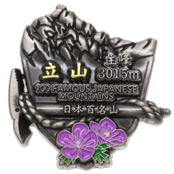 日本百名山[ピンバッジ]イブシピンズ/立山 エイコー トレッキング 登山 グッズ 通販