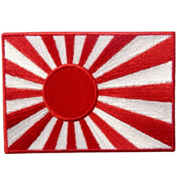 日本海軍ライジングサンフラッグ刺繍入りアイロン貼り付け/縫い付けワッペン