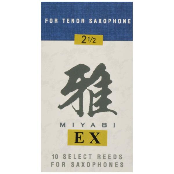 Marmaduke マーマデューク 雅EX テナーサック用リード 2 1/2